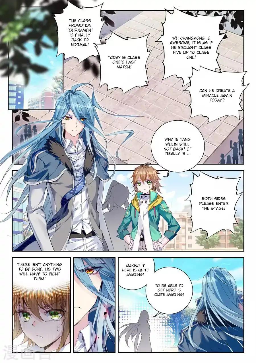 Soul Land III:The Legend of the Dragon King Chapter 39 15